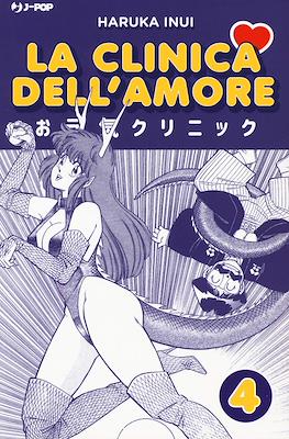 La clinica dell'amore #4