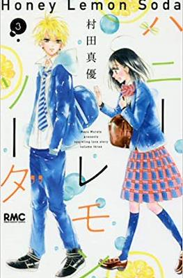ハニーレモンソーダ (Honey Lemon Soda) #3