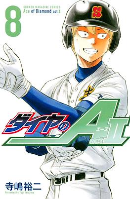 ダイヤのA act II Daiya no Ace (Ace of Diamond) Act II #8