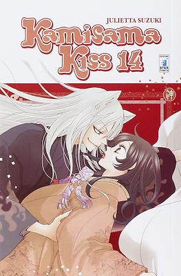 Kamisama Kiss #14