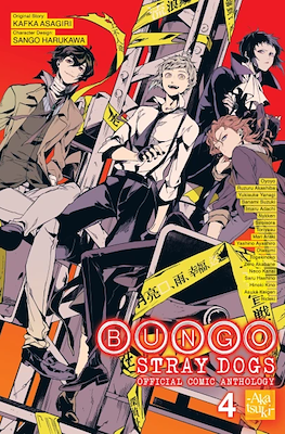 Bungo Stray Dogs Official Comic Anthology (Softcover) #4