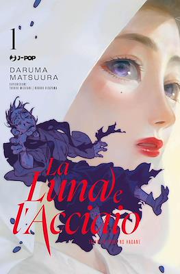 La luna e l'acciaio