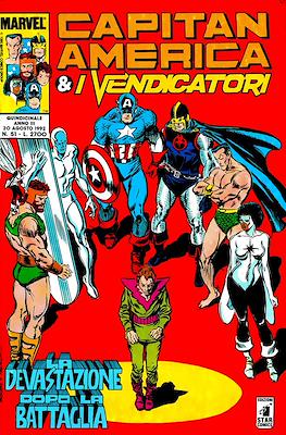 Capitan America & I Vendicatori #51