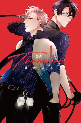 Thompson