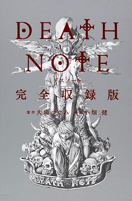 Death Note 完全収録版 (愛蔵版コミックス)