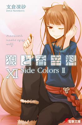 狼と香辛料 (Ookami to Koushinryou Spice & Wolf) #11