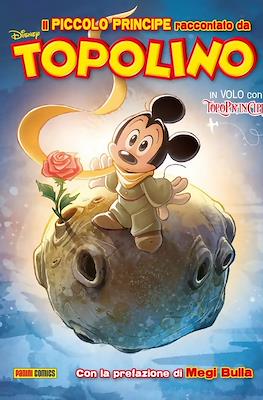 Disney Special Events #47