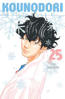 Kounodori: Dr. Stork #25