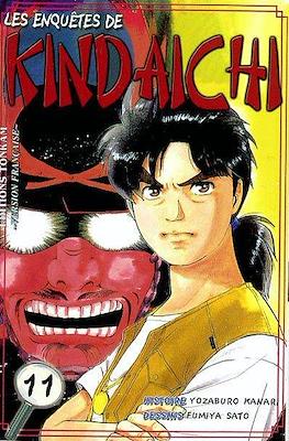 Les enquêtes de Kindaichi #11