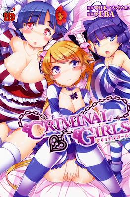 Criminal Girls クリミナルガールズ