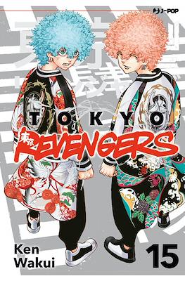 Tokyo Revengers (Brossurato) #15