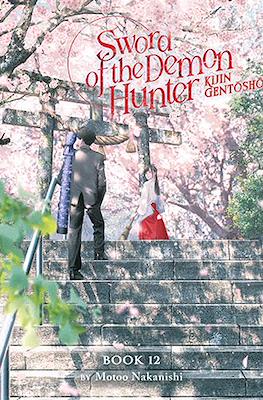 Sword of the Demon Hunter: Kijin Gentōshō #12
