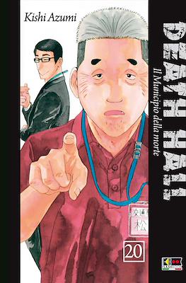 Death Hall #20