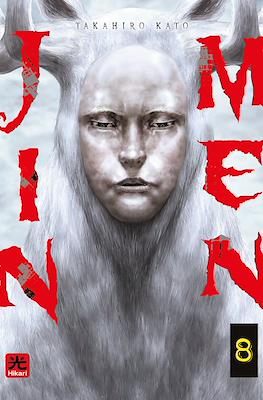 Jinmen #8
