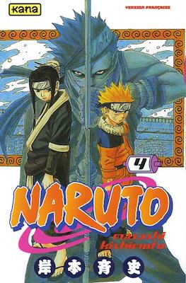 Naruto (Broché) #4