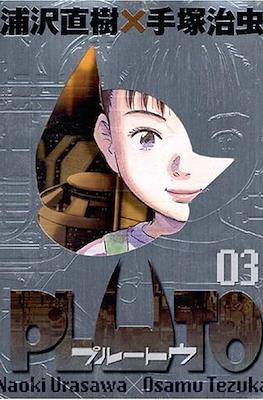 プルートウ Pluto Deluxe Edition #3