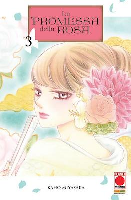 Manga Love #160