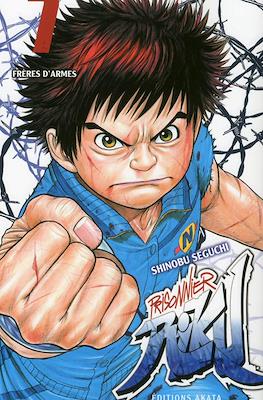 Prisonnier Riku #7