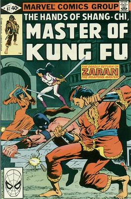 Master of Kung Fu #87