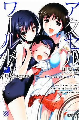Accel World (Softcover) #10