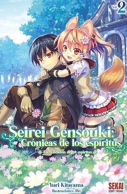 Seirei Gensouki: crónicas de los espíritus #2