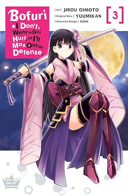 Bofuri: I Don't Want to Get Hurt, so I'll Max Out My Defense. (Paperback) #3