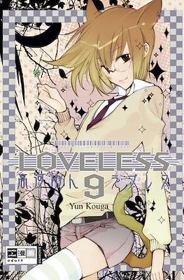 Loveless (Softcover) #9