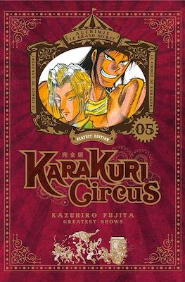Karakuri Circus #5