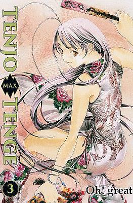 Tenjo Tenge Max #3