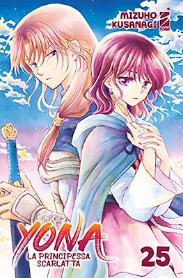 Yona la principessa scarlatta #25