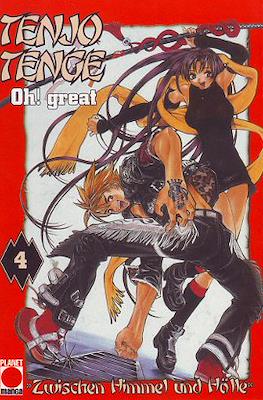 Tenjo Tenge #4