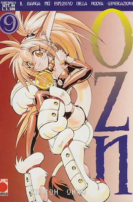 Planet Manga (Brossurato) #13