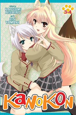 Kanokon #2