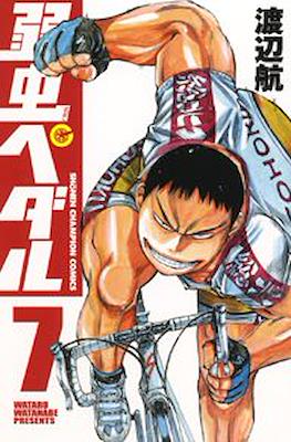 弱虫ペダル (Yowamushi Pedal) #7