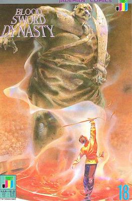 Blood Sword Dynasty #18