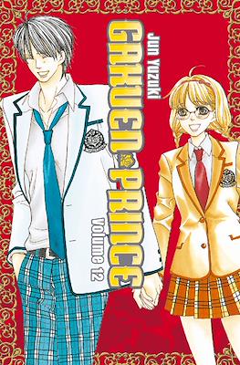 Gakuen Prince #12