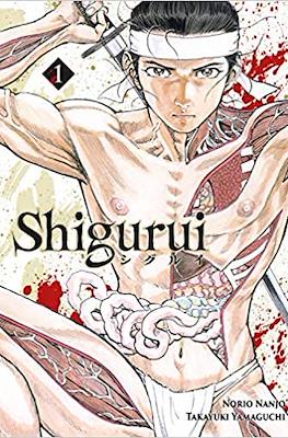 Shigurui #1