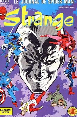 Strange (1970-1998) #73