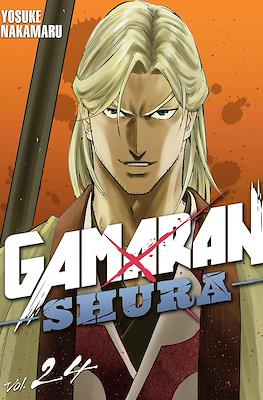 Gamaran: Shura #24