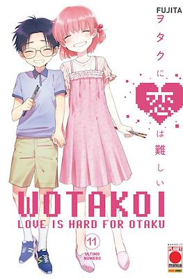 Wotakoi: Love is Hard for Otaku #11.1