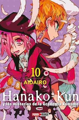 Hanako-kun y los misterios de la Academia Kamome #10