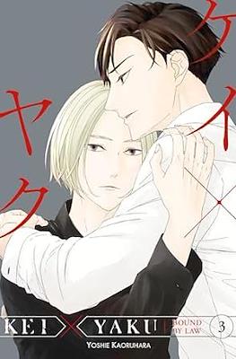 Kei X Yaku: Bound By Law #3