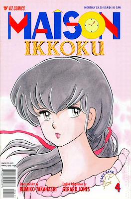 Maison Ikkoku Part 09 #4