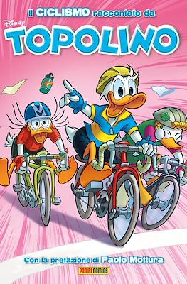 Disney Special Events #54