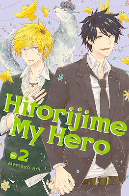 Hitorijime My Hero #2