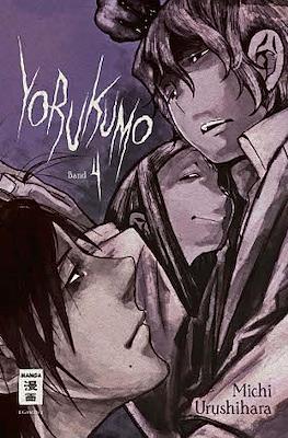 Yorukumo #4
