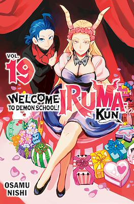 Welcome to Demon School! Iruma-kun (Softcover) #19