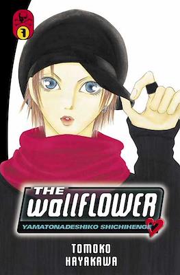 The Wallflower: Yamatonadeshiko Shichihenge #7