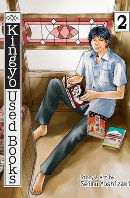Kingyo Used Books #2