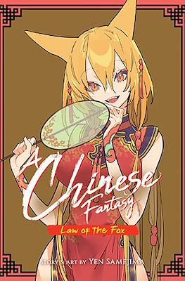 A Chinese Fantasy #2